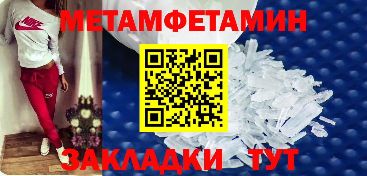 АМФ Premium Камень-на-Оби