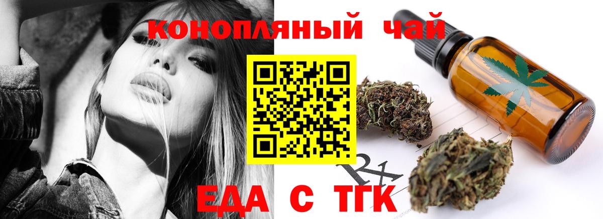 Canna-Cookies конопля  Вход с VPN  Камень-на-Оби 