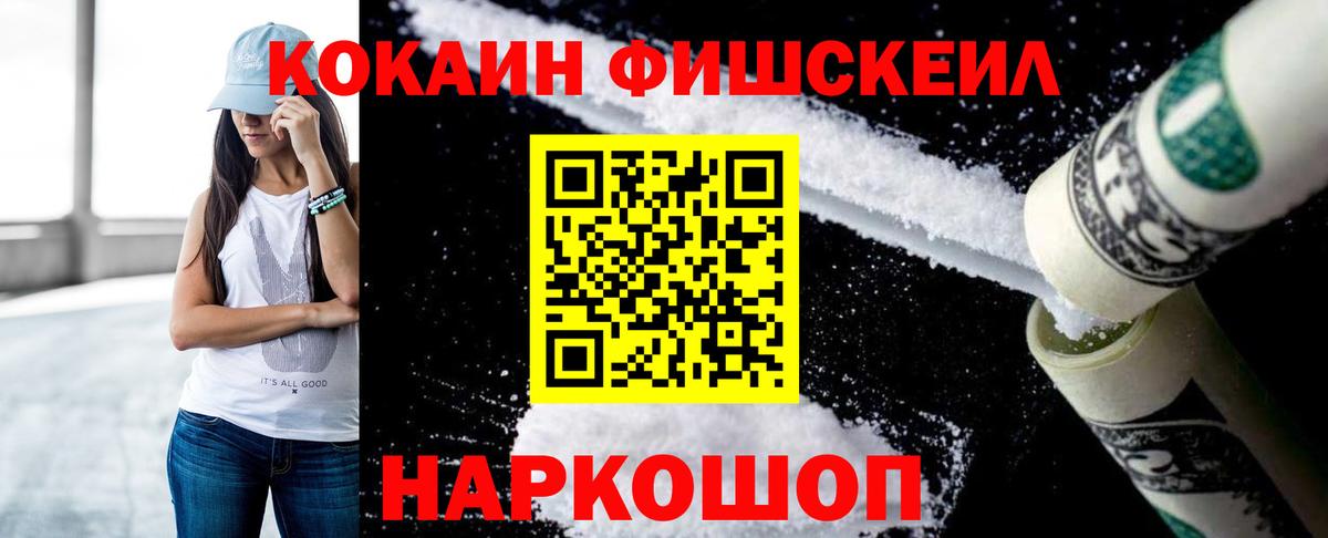 Cocaine VHQ Камень-на-Оби