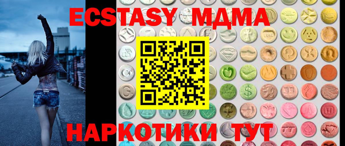 Экстази бентли  Вход с VPN  ЭКСТАЗИ  ЭКСТАЗИ TESLA  Камень-на-Оби 