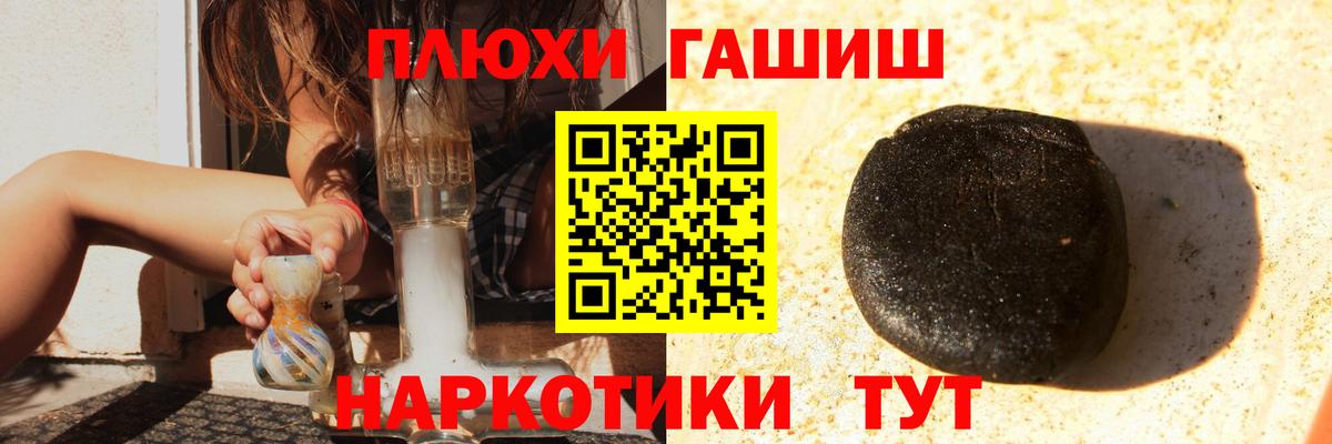 закладки  ГАШИШ хэш  Вход с VPN  ГАШИШ Cannabis  Камень-на-Оби 