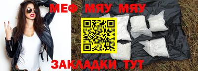 прущая мука Кумертау