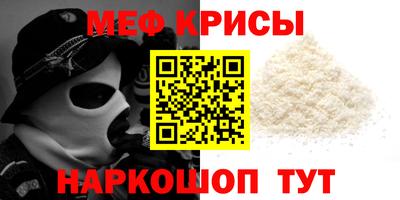 прущая мука Кумертау