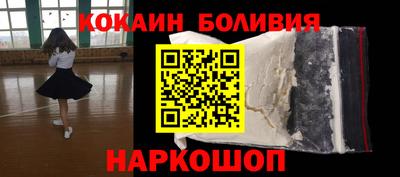 героин Кунгур