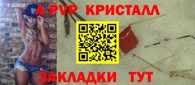 героин Кунгур