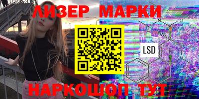 героин Кунгур