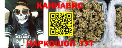 прущая мука Кумертау