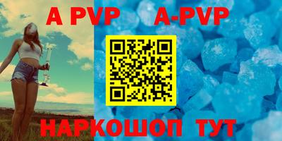 героин Кунгур