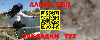 альфа пвп Кулебаки