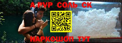 прущая мука Кумертау