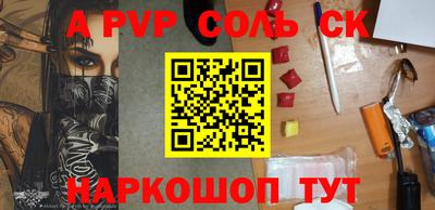 героин Кунгур