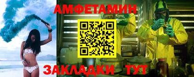 героин Кунгур