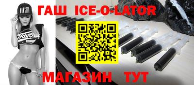героин Кунгур