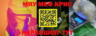 героин Кунгур
