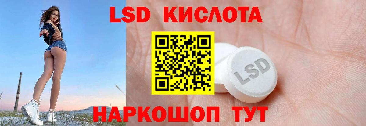 ЛСД экстази ecstasy  Лсд 25 экстази ecstasy  Вход с VPN  Камень-на-Оби 