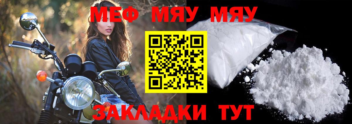 Цена  Гашиш  Вход с VPN  МЕТАМФЕТАМИН  COCAIN  Меф   Меф  Камень-на-Оби  Конопля 