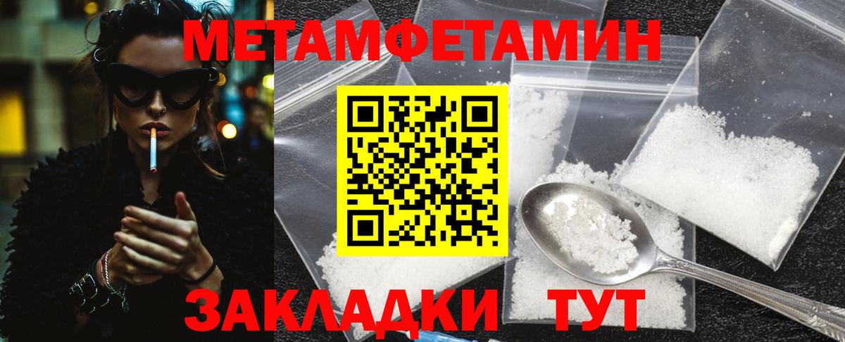 Камень-на-Оби  МЕТАМФЕТАМИН витя  Вход с VPN 