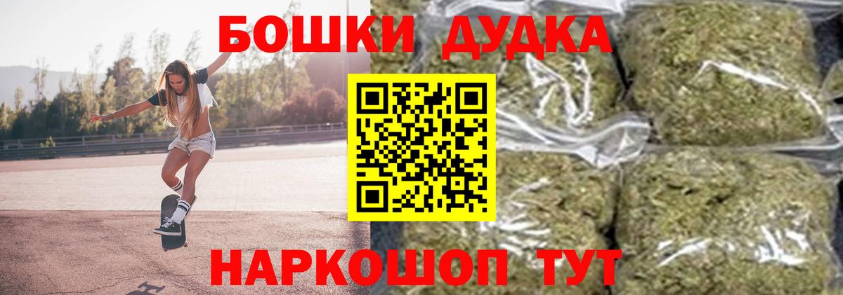 Марихуана тримм Камень-на-Оби