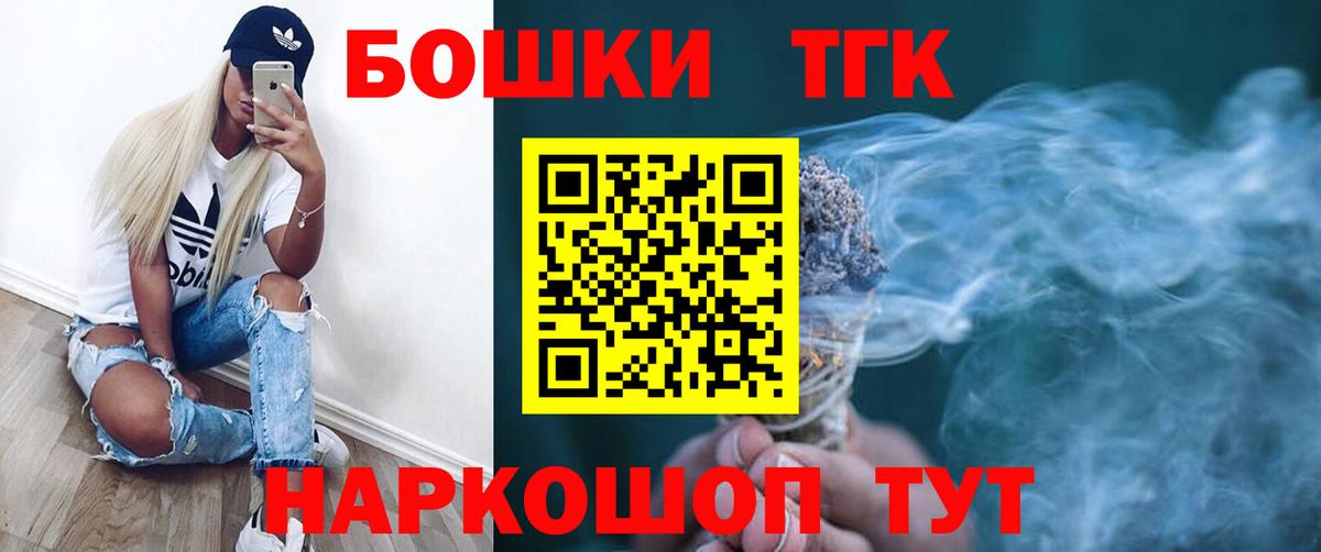 Камень-на-Оби  МАРИХУАНА SATIVA & INDICA  Вход с VPN  МАРИХУАНА LSD WEED  Канабис планчик  Каннабис THC 21% 